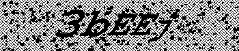 An error has occurred while getting captcha image